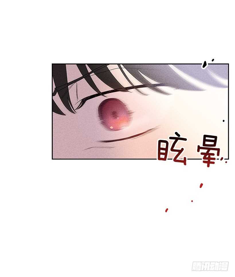 《甜蜜幽灵男友》39.人各有异 第50页