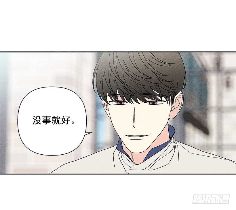 《甜蜜幽灵男友》39.人各有异 第9页