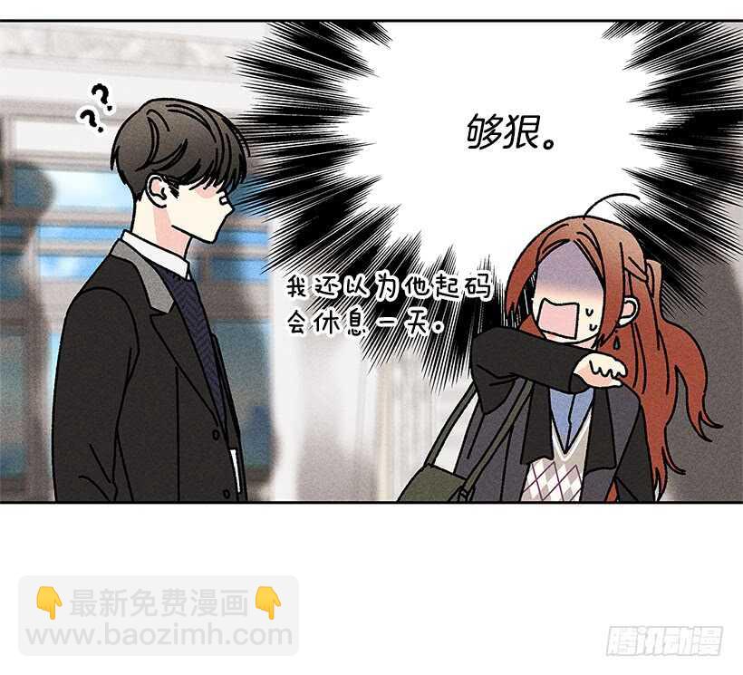 《甜蜜幽灵男友》41.话说鬼也会感冒吗？ 第11页