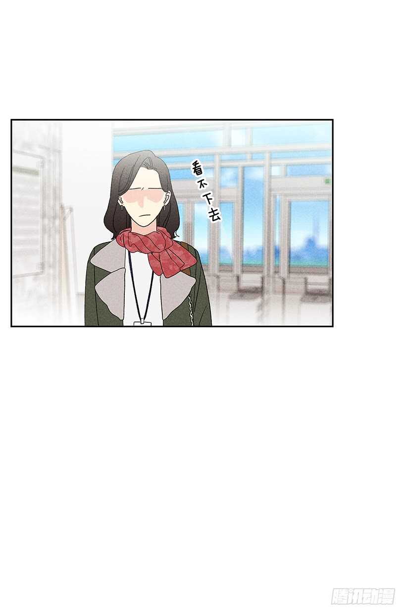 《甜蜜幽灵男友》41.话说鬼也会感冒吗？ 第14页