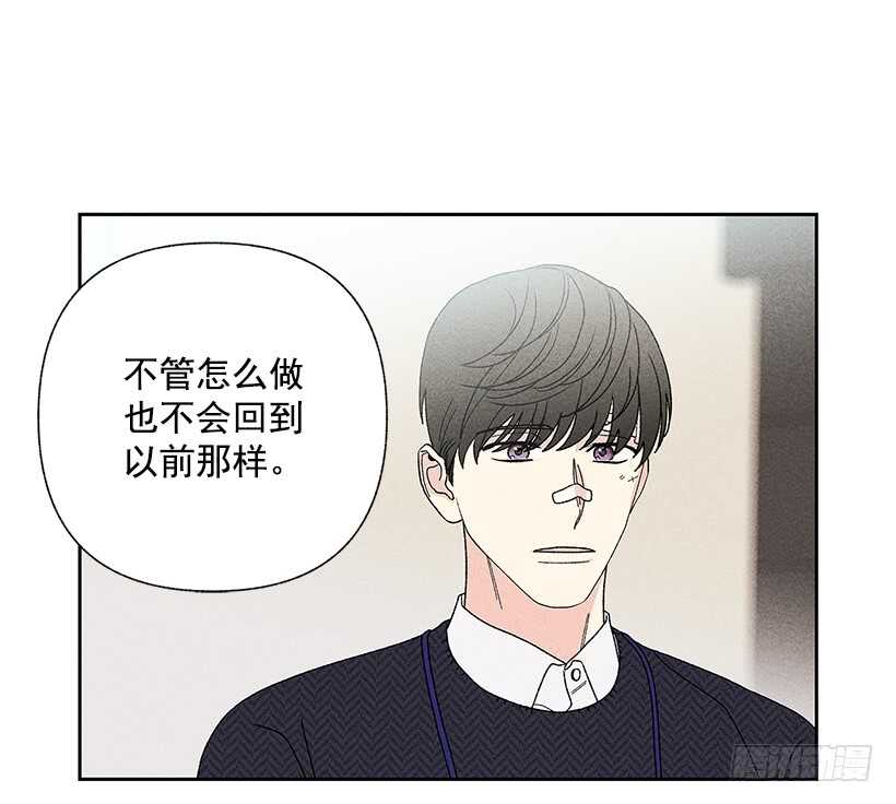 《甜蜜幽灵男友》41.话说鬼也会感冒吗？ 第16页