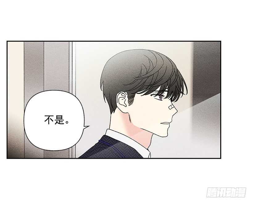 《甜蜜幽灵男友》41.话说鬼也会感冒吗？ 第21页