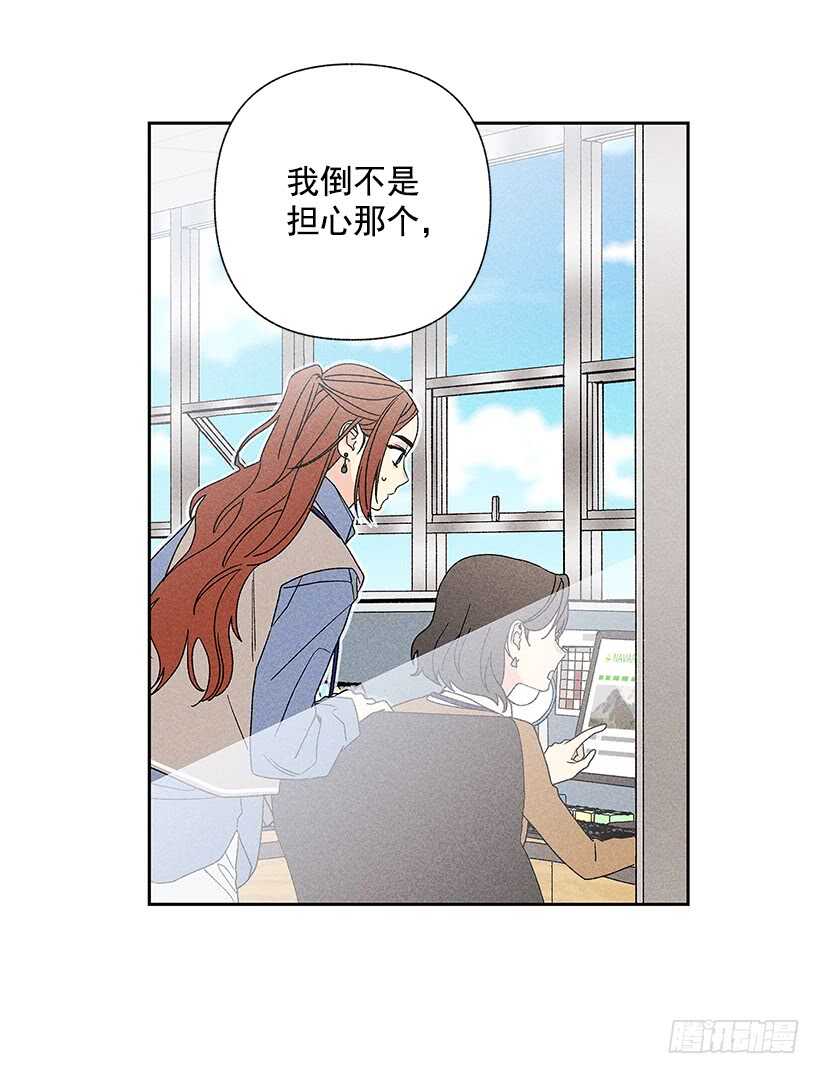 《甜蜜幽灵男友》41.话说鬼也会感冒吗？ 第23页