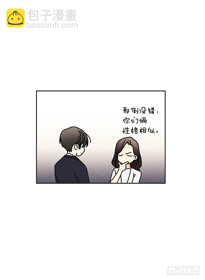 《甜蜜幽灵男友》41.话说鬼也会感冒吗？ 第25页