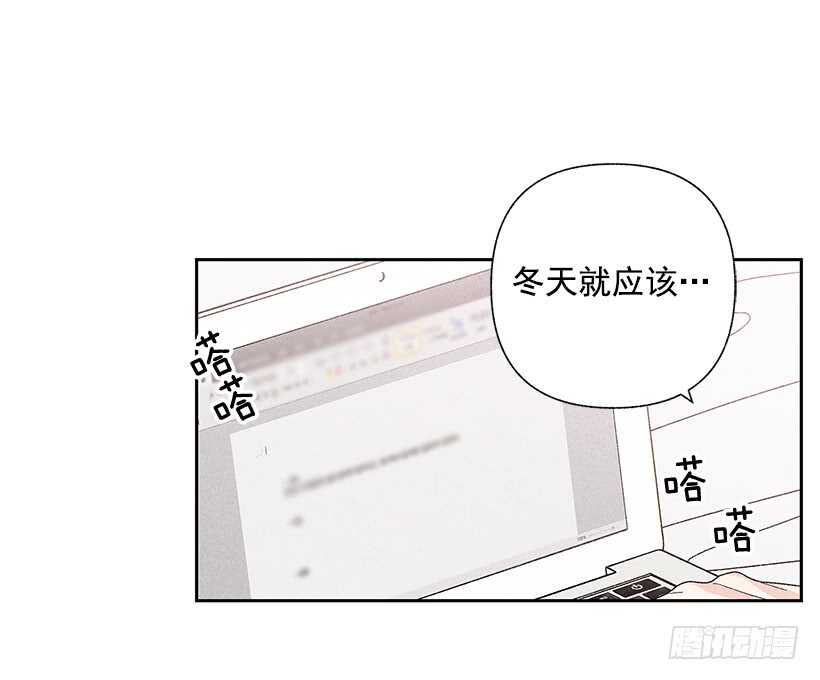 《甜蜜幽灵男友》41.话说鬼也会感冒吗？ 第26页