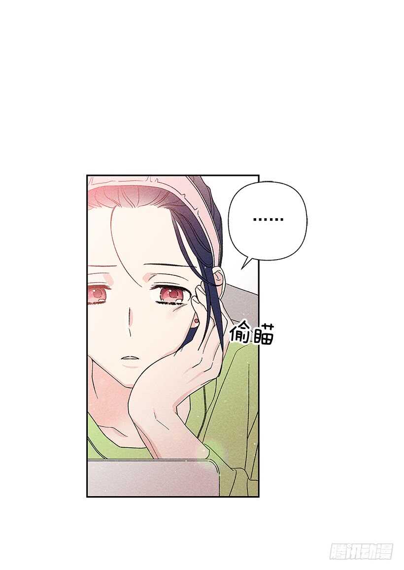 《甜蜜幽灵男友》41.话说鬼也会感冒吗？ 第28页