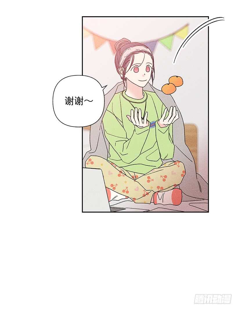《甜蜜幽灵男友》41.话说鬼也会感冒吗？ 第31页