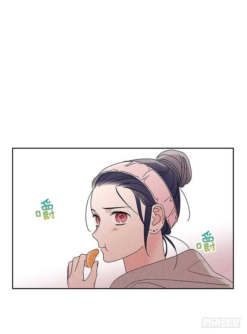 《甜蜜幽灵男友》41.话说鬼也会感冒吗？ 第32页
