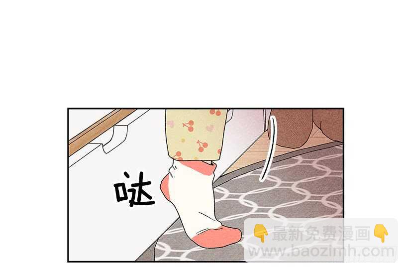 《甜蜜幽灵男友》41.话说鬼也会感冒吗？ 第33页
