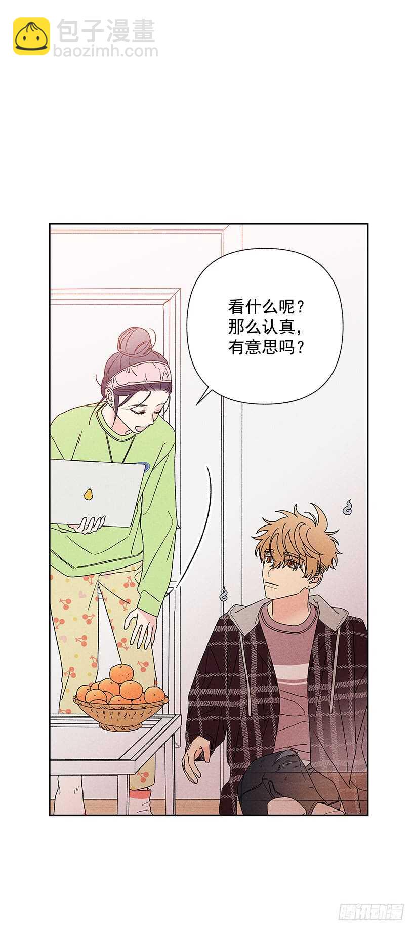 《甜蜜幽灵男友》41.话说鬼也会感冒吗？ 第34页