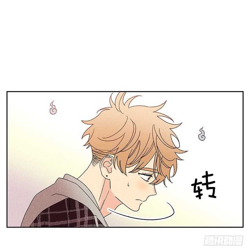 《甜蜜幽灵男友》41.话说鬼也会感冒吗？ 第35页