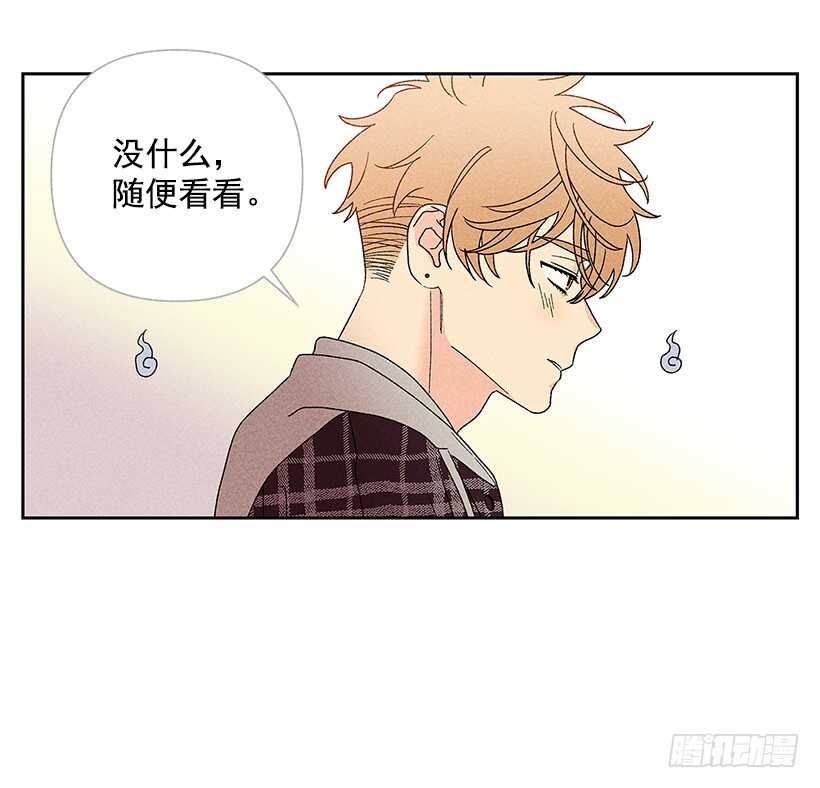 《甜蜜幽灵男友》41.话说鬼也会感冒吗？ 第36页