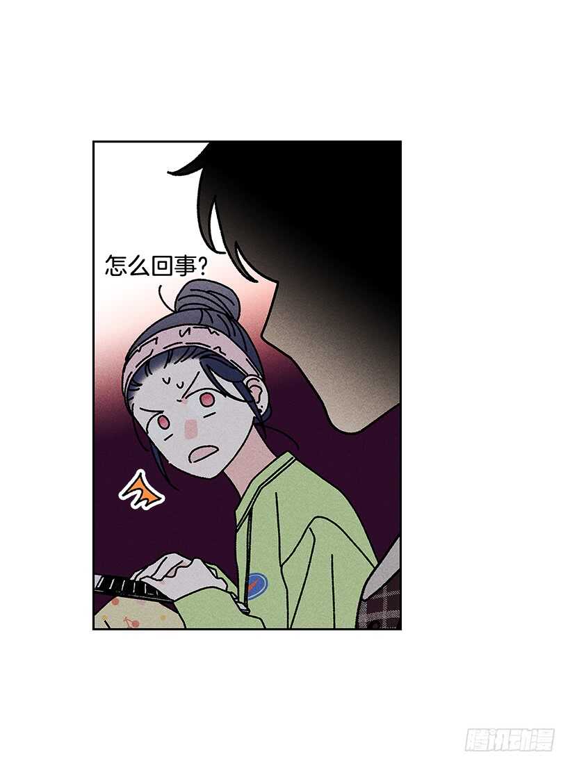 《甜蜜幽灵男友》41.话说鬼也会感冒吗？ 第37页