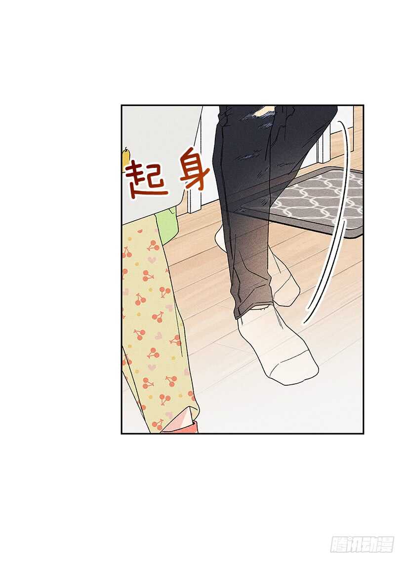 《甜蜜幽灵男友》41.话说鬼也会感冒吗？ 第38页