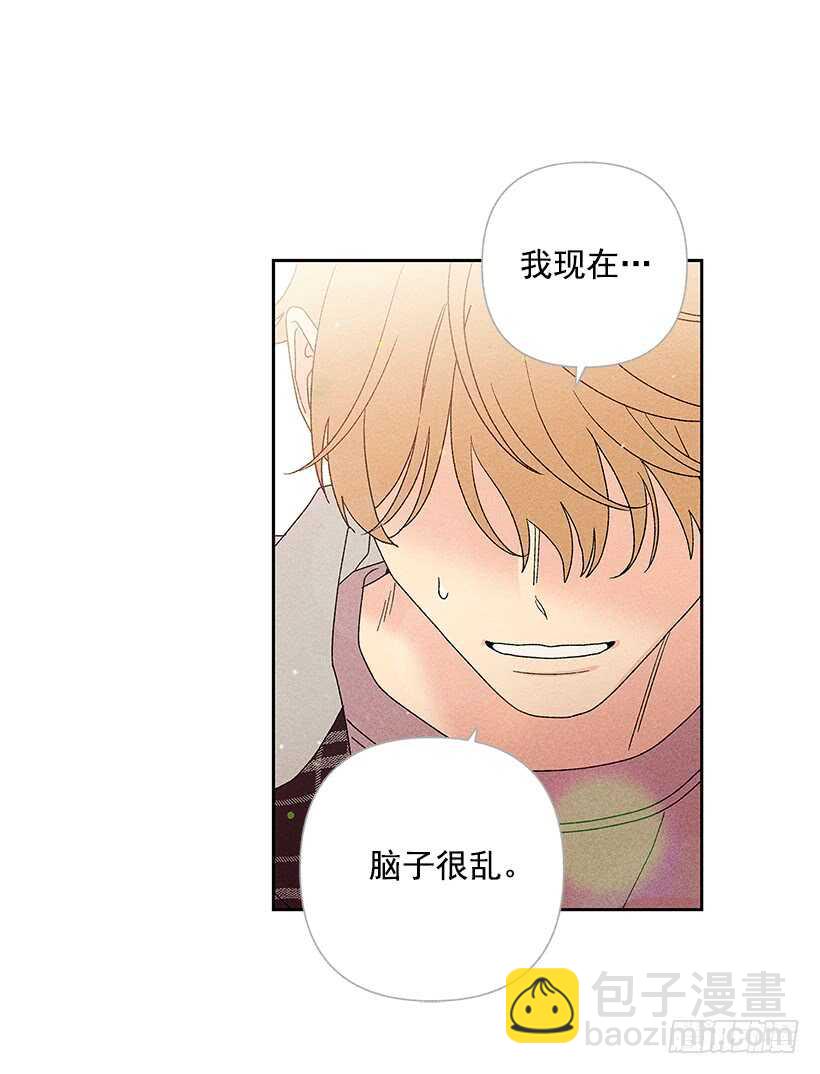 《甜蜜幽灵男友》41.话说鬼也会感冒吗？ 第47页