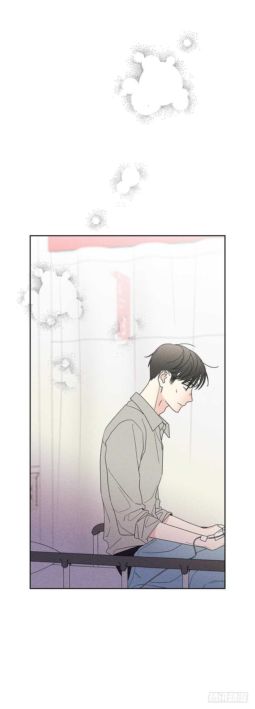 《甜蜜幽灵男友》41.话说鬼也会感冒吗？ 第5页