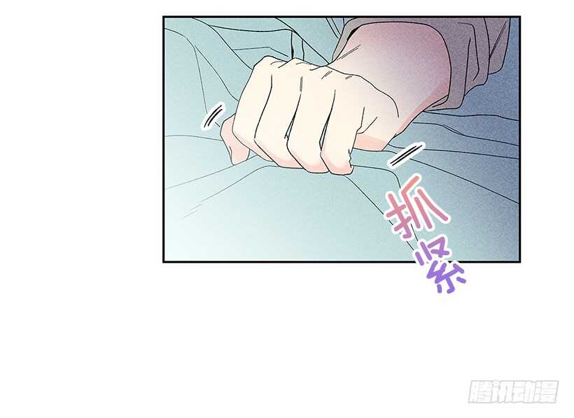 《甜蜜幽灵男友》41.话说鬼也会感冒吗？ 第6页