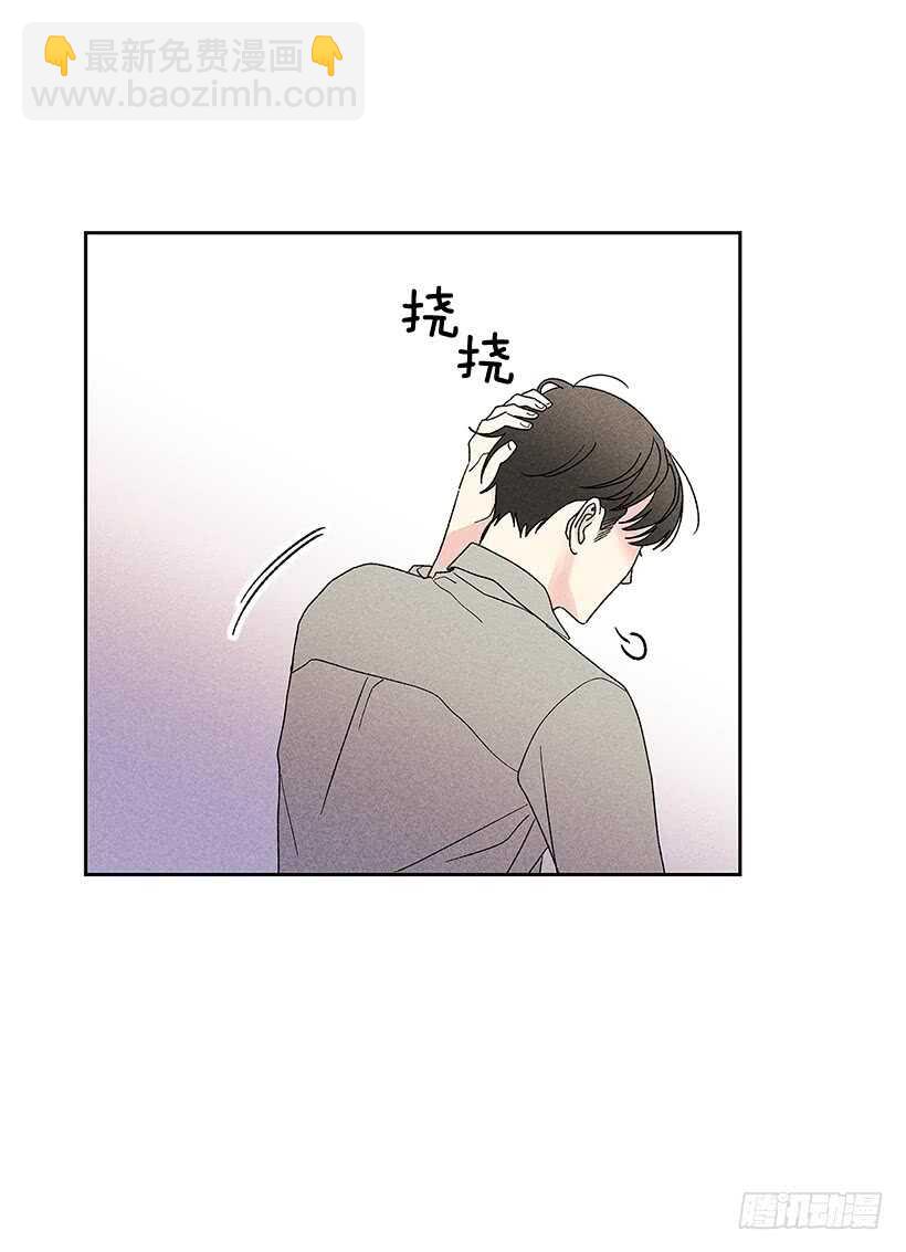 《甜蜜幽灵男友》41.话说鬼也会感冒吗？ 第7页