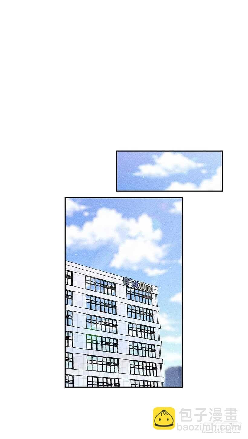 《甜蜜幽灵男友》41.话说鬼也会感冒吗？ 第9页