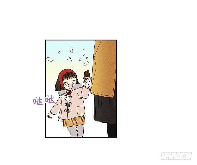 《甜蜜幽灵男友》43.好像是我太着急了 第12页