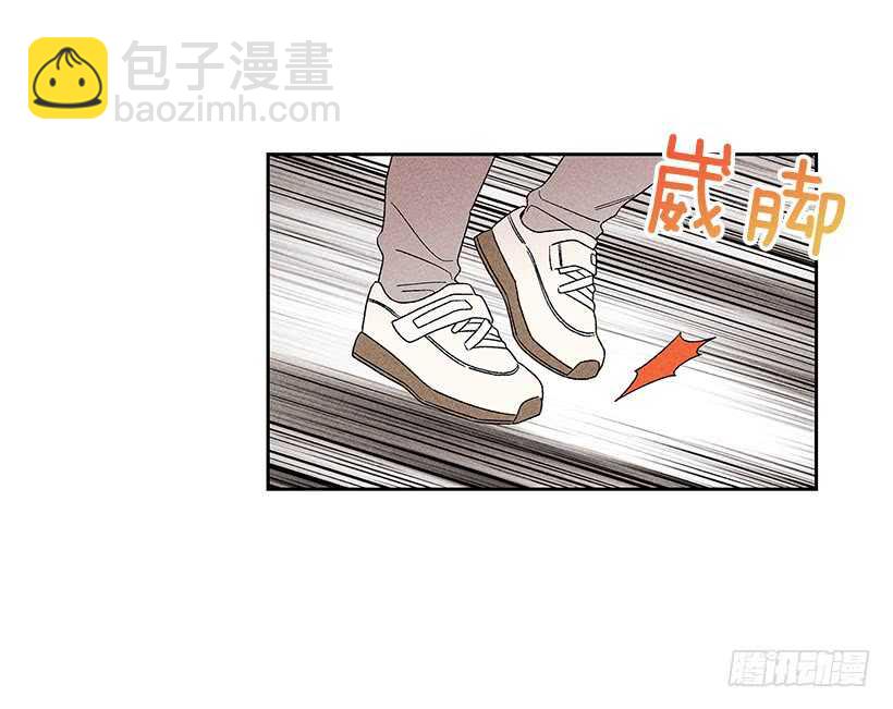 《甜蜜幽灵男友》43.好像是我太着急了 第13页