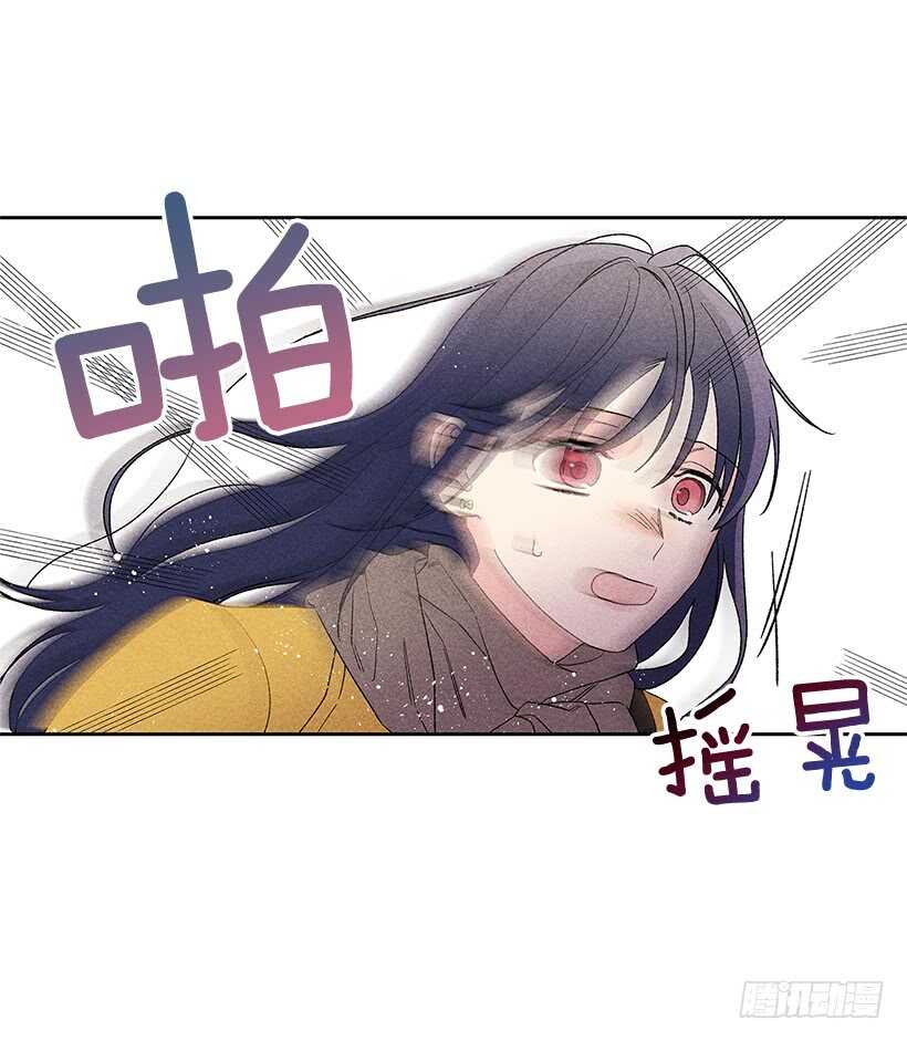 《甜蜜幽灵男友》43.好像是我太着急了 第14页