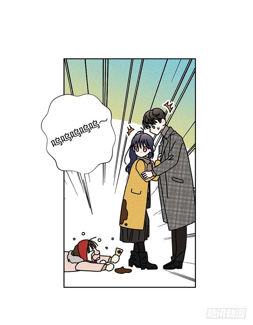 《甜蜜幽灵男友》43.好像是我太着急了 第17页