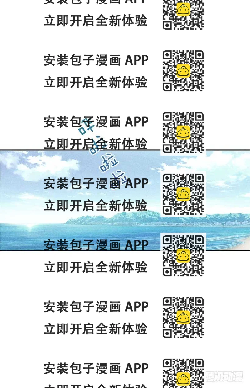 《甜蜜幽灵男友》43.好像是我太着急了 第2页