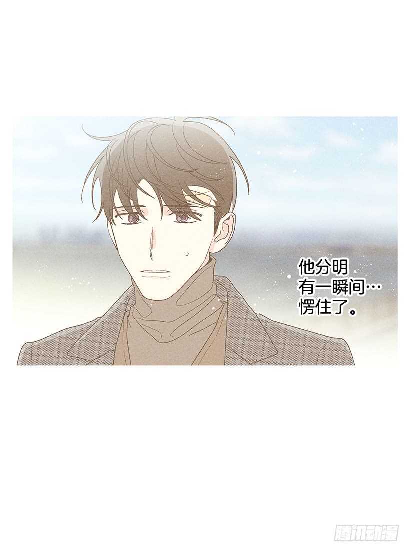 《甜蜜幽灵男友》43.好像是我太着急了 第31页