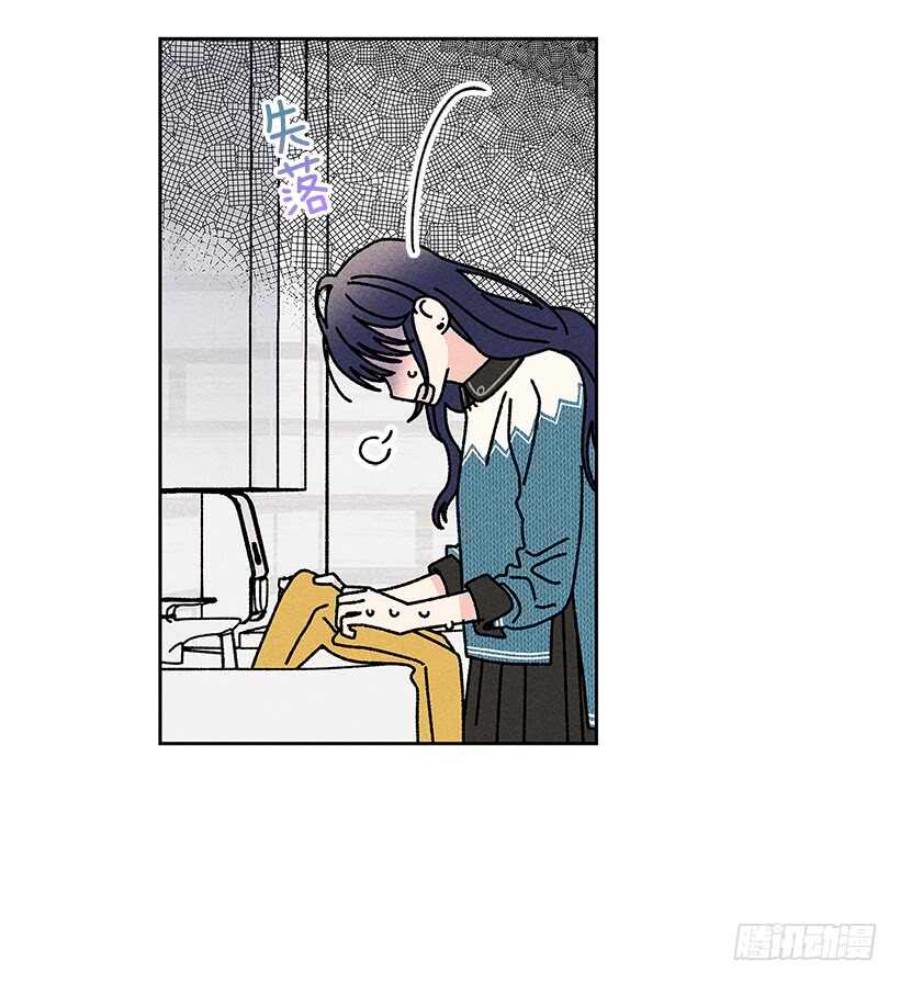 《甜蜜幽灵男友》43.好像是我太着急了 第32页