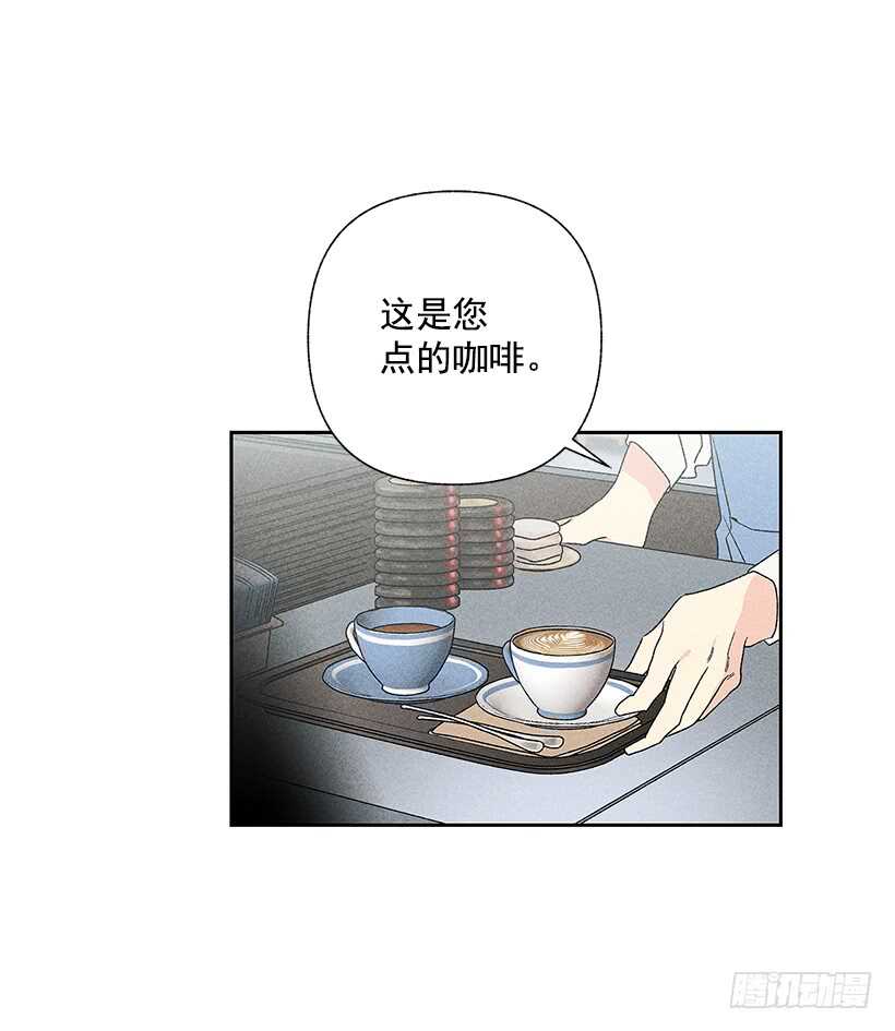 《甜蜜幽灵男友》43.好像是我太着急了 第39页