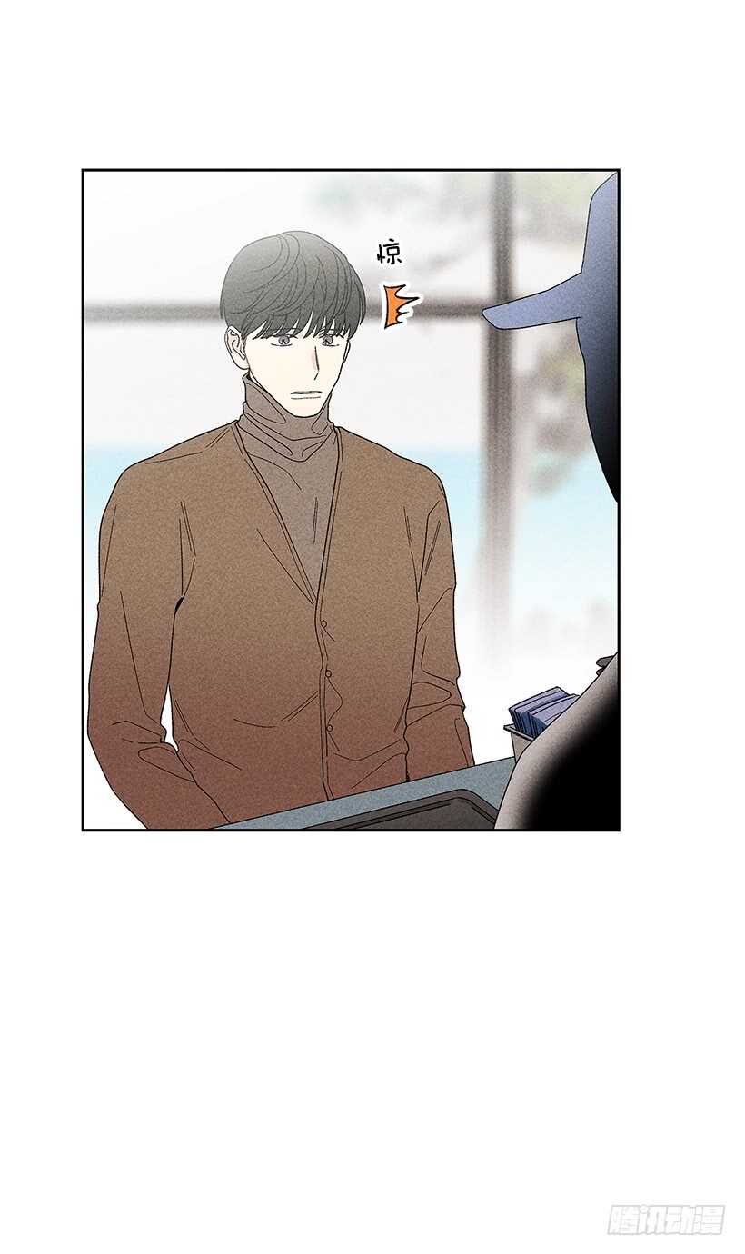 《甜蜜幽灵男友》43.好像是我太着急了 第40页