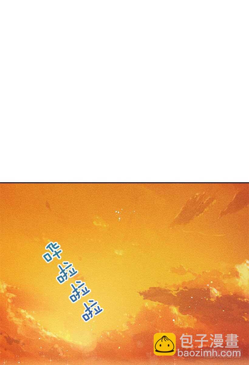 《甜蜜幽灵男友》43.好像是我太着急了 第45页