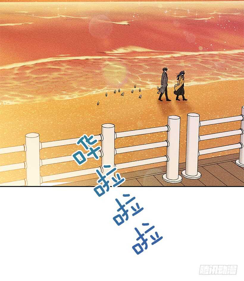 《甜蜜幽灵男友》43.好像是我太着急了 第46页