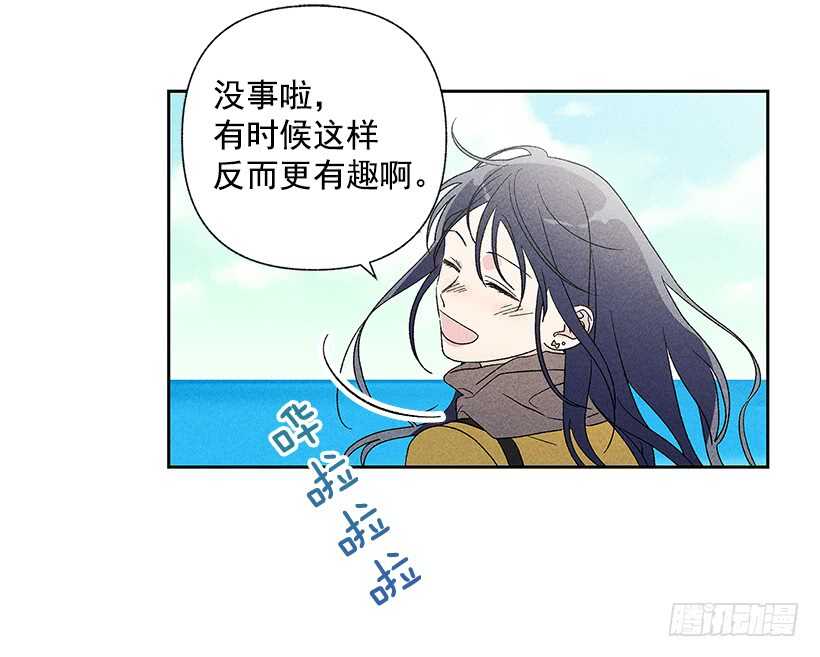 《甜蜜幽灵男友》43.好像是我太着急了 第4页