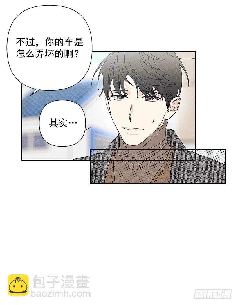 《甜蜜幽灵男友》43.好像是我太着急了 第5页