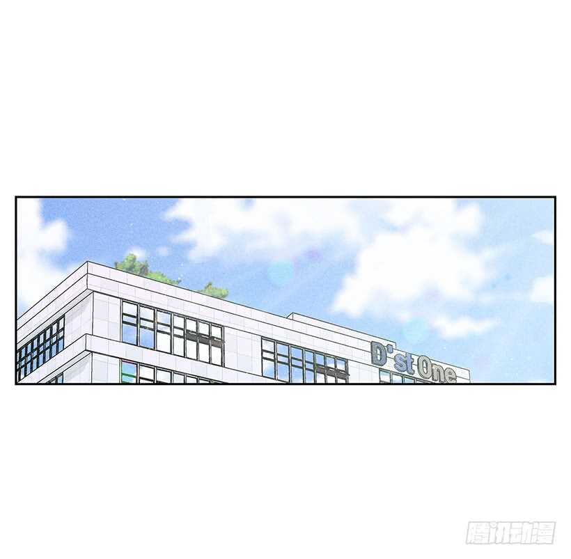 《甜蜜幽灵男友》42.不是你想的那样！ 第18页