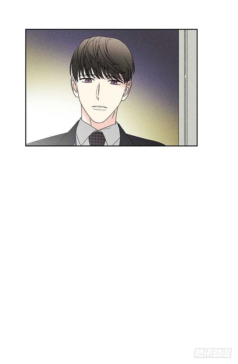 《甜蜜幽灵男友》42.不是你想的那样！ 第24页