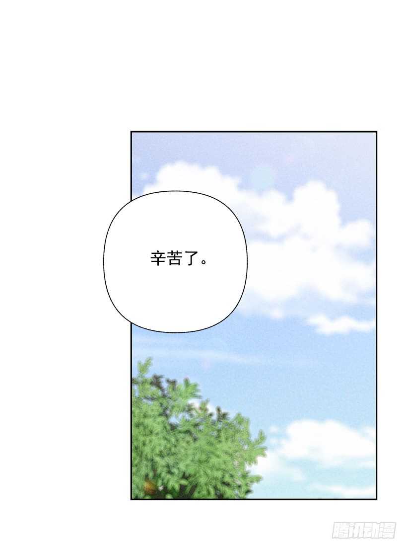 《甜蜜幽灵男友》42.不是你想的那样！ 第25页