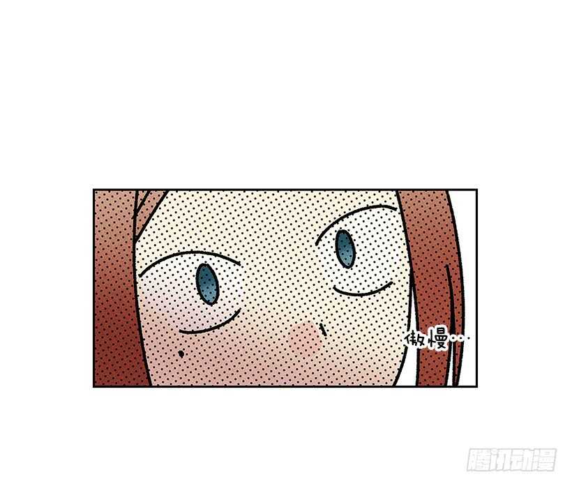《甜蜜幽灵男友》42.不是你想的那样！ 第32页