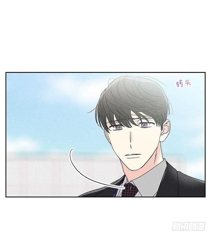 《甜蜜幽灵男友》42.不是你想的那样！ 第34页