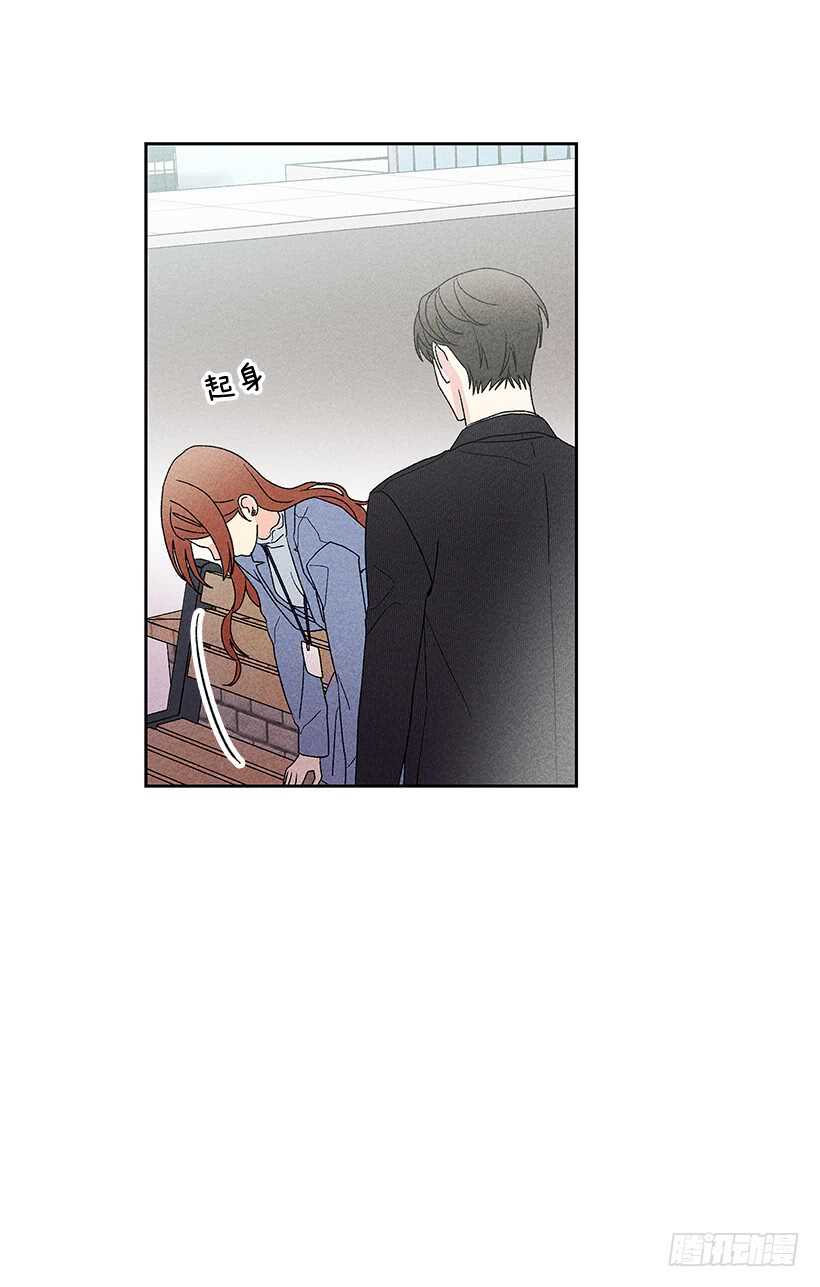 《甜蜜幽灵男友》42.不是你想的那样！ 第38页