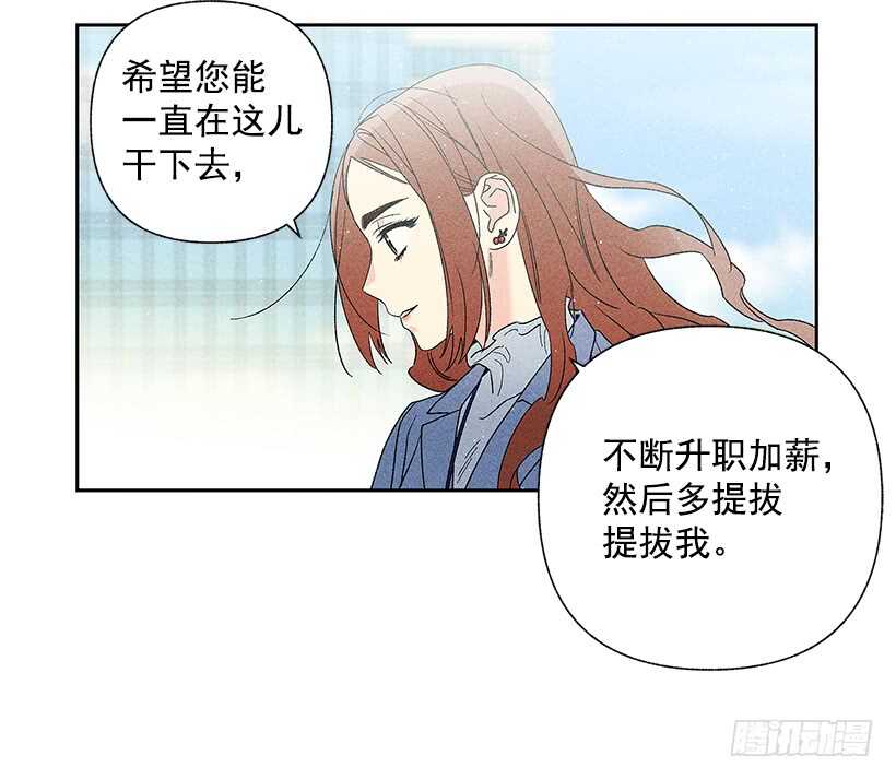 《甜蜜幽灵男友》42.不是你想的那样！ 第39页