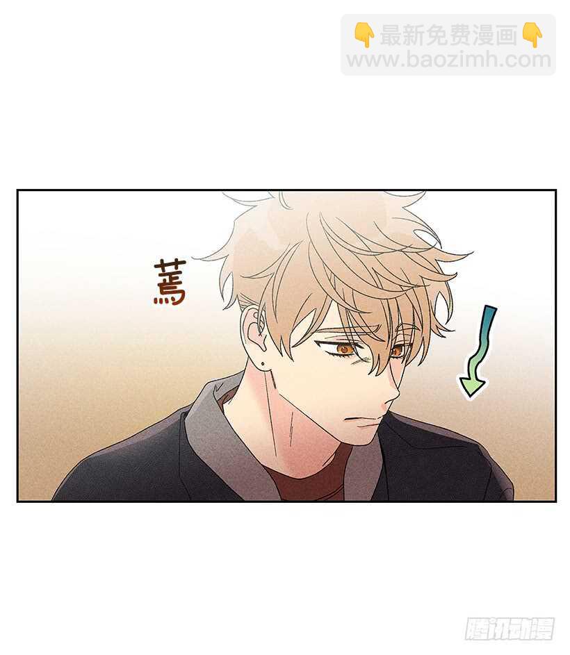 《甜蜜幽灵男友》42.不是你想的那样！ 第50页