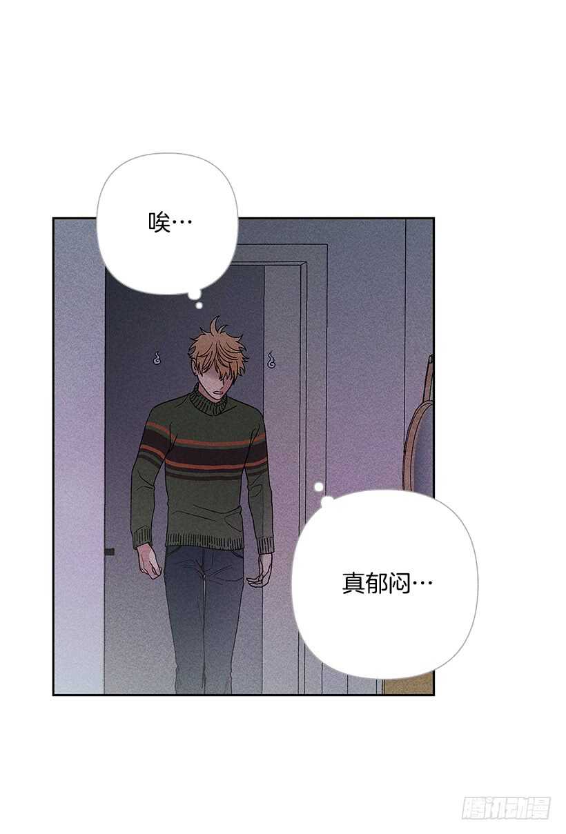 《甜蜜幽灵男友》40.疯了吗 第10页