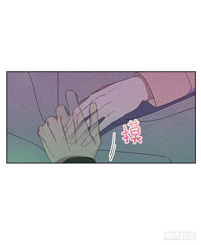 《甜蜜幽灵男友》40.疯了吗 第19页