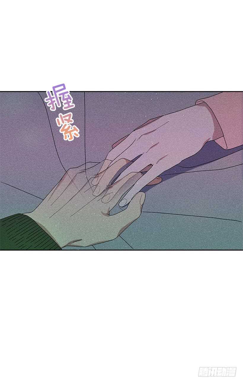 《甜蜜幽灵男友》40.疯了吗 第20页