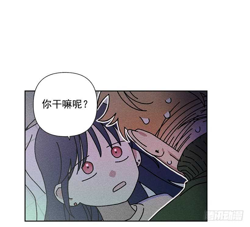 《甜蜜幽灵男友》40.疯了吗 第28页