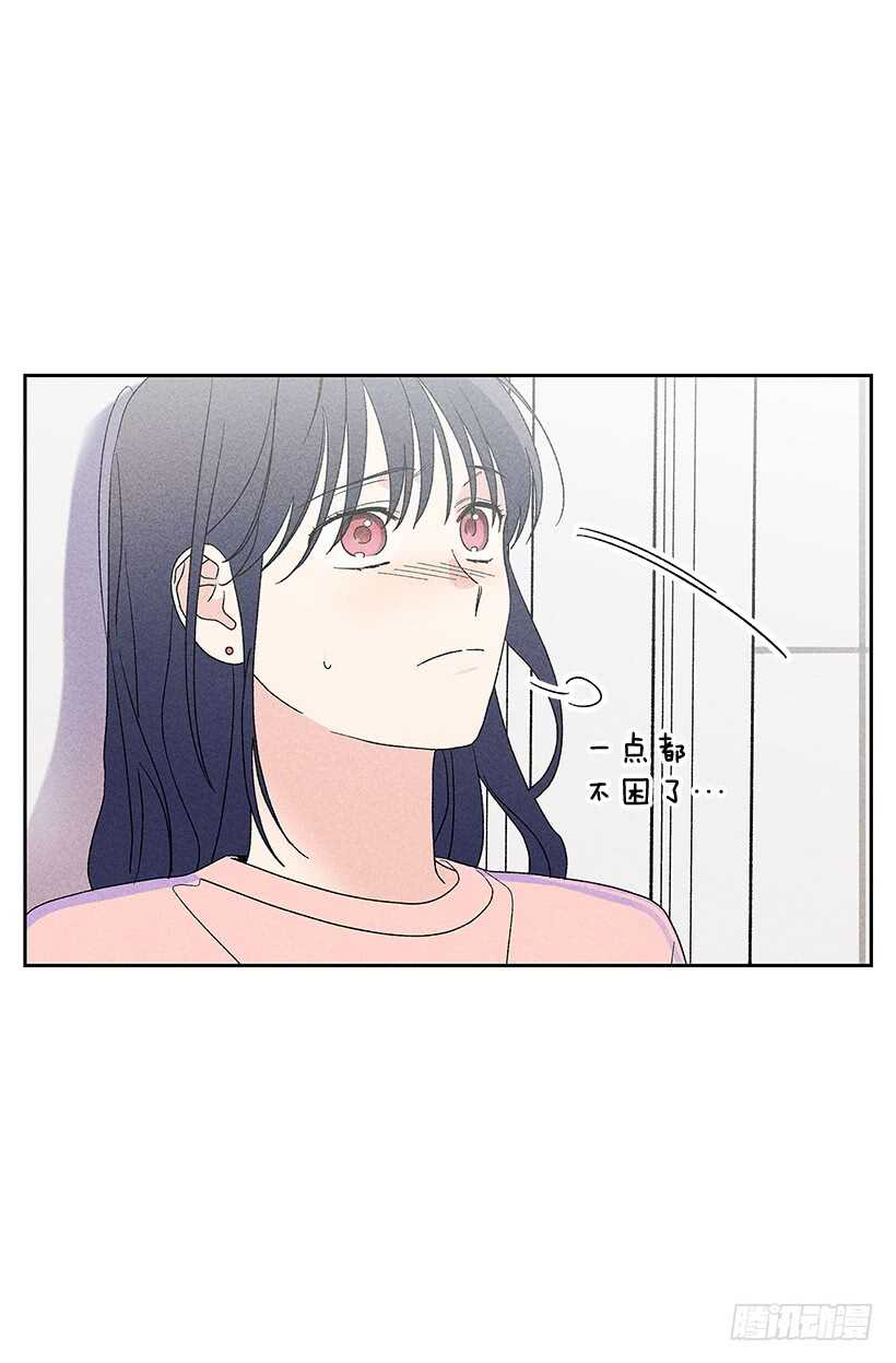 《甜蜜幽灵男友》40.疯了吗 第34页