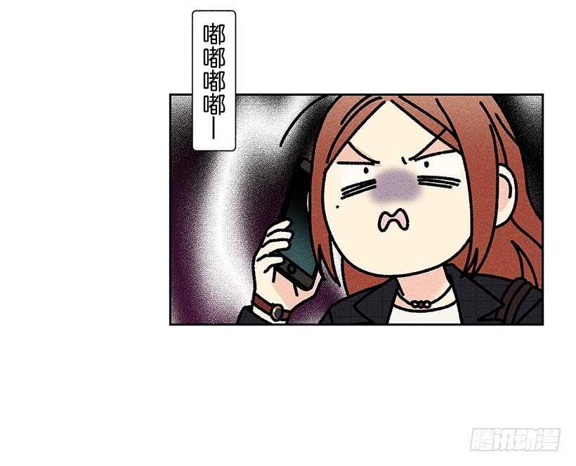 《甜蜜幽灵男友》40.疯了吗 第39页